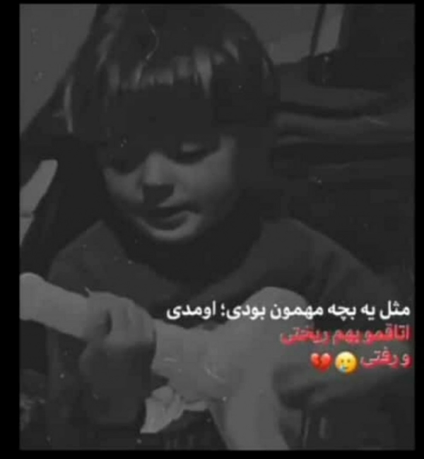 فریده