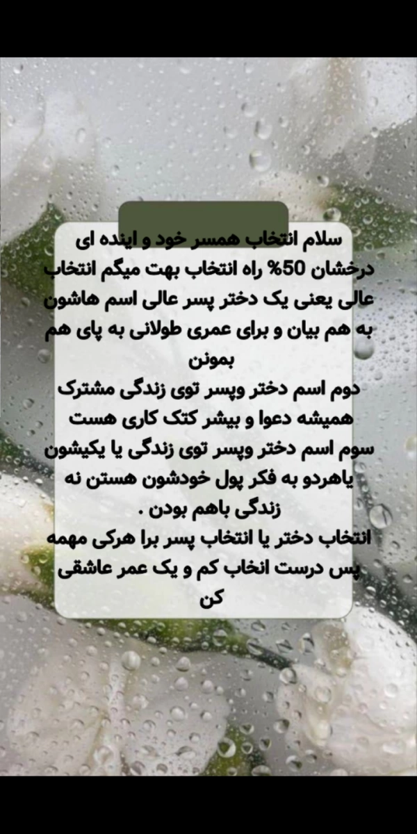 ارش