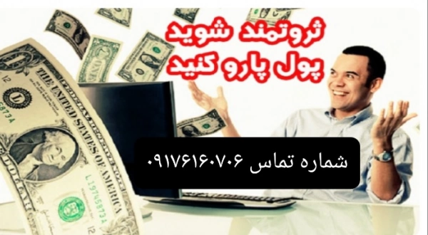 امین کاکو