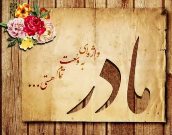 مریخ