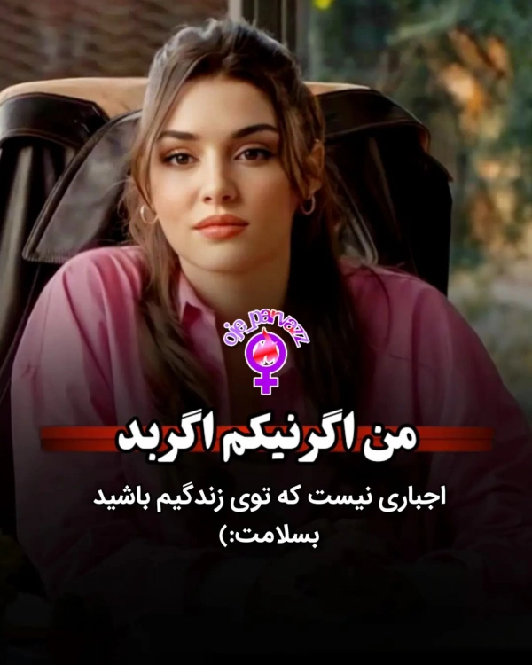 arzoo