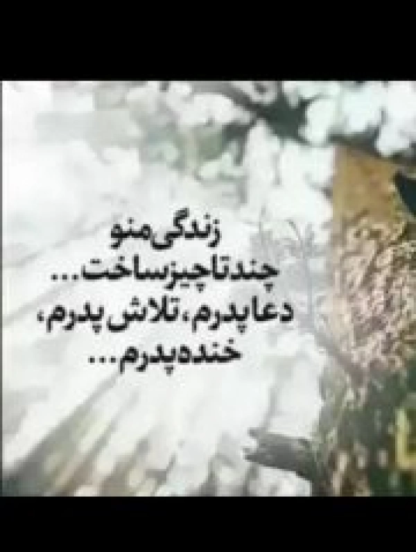 غلام