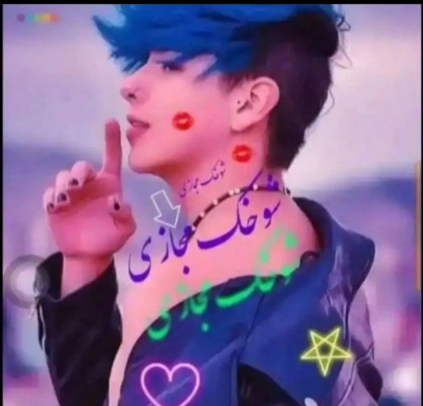 جذاب دل ها