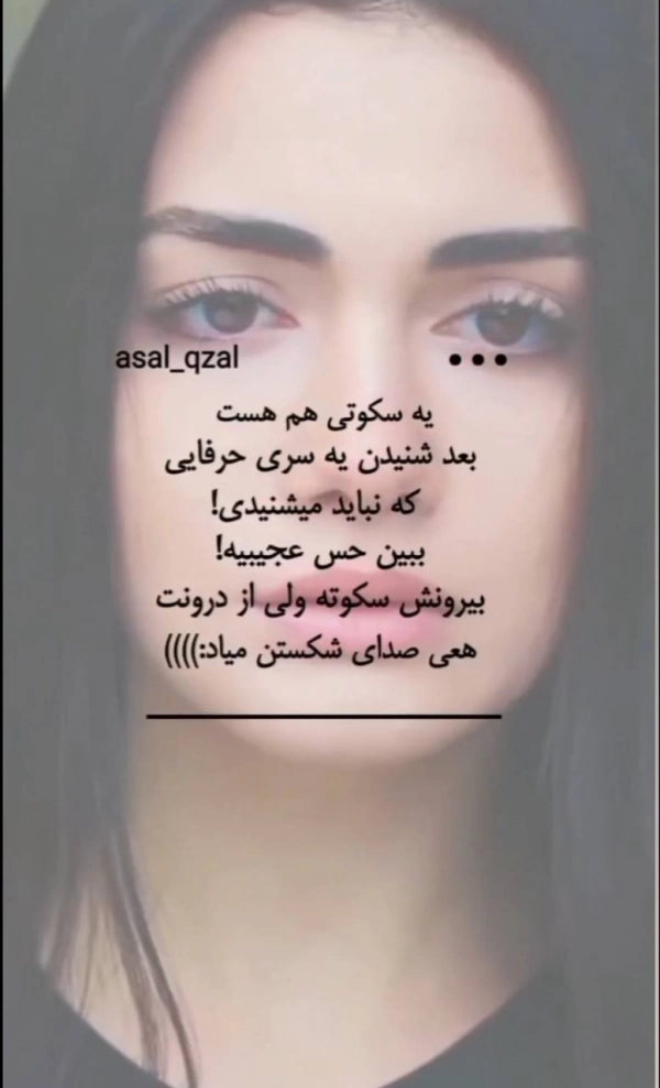 عشق
