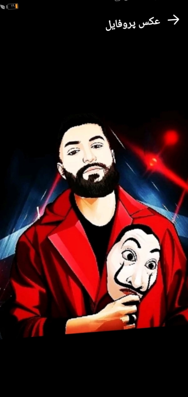 زمرد