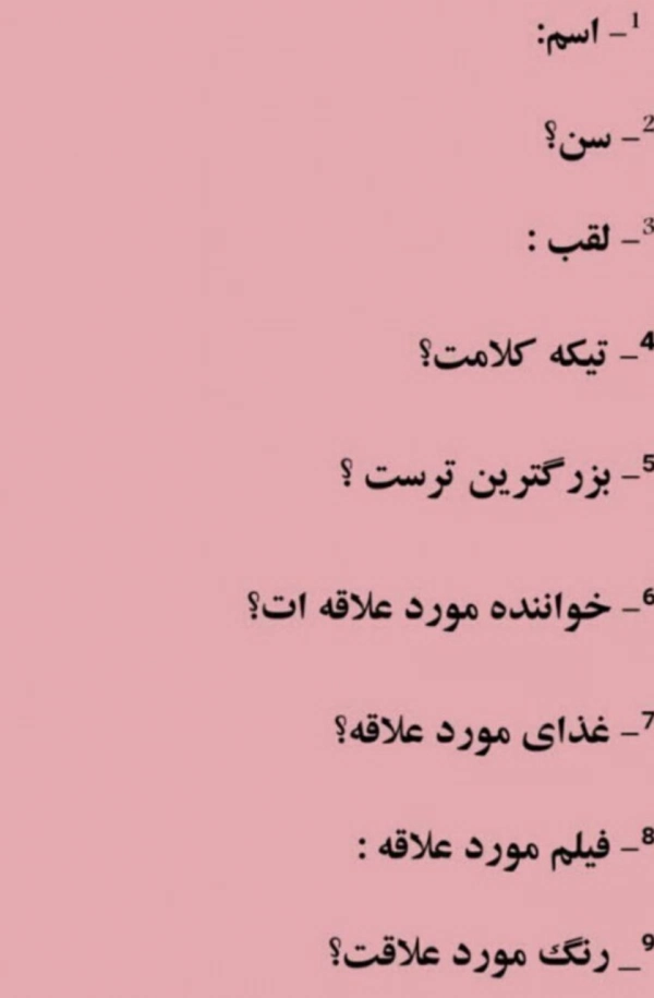 سالار