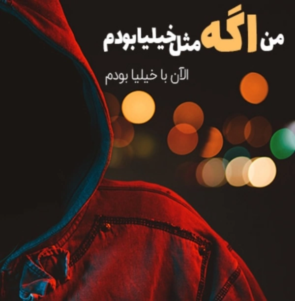 حامد