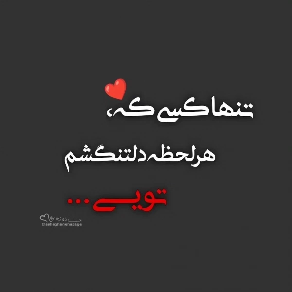 مهسا