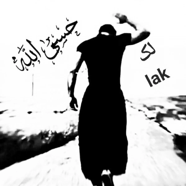 سجاد