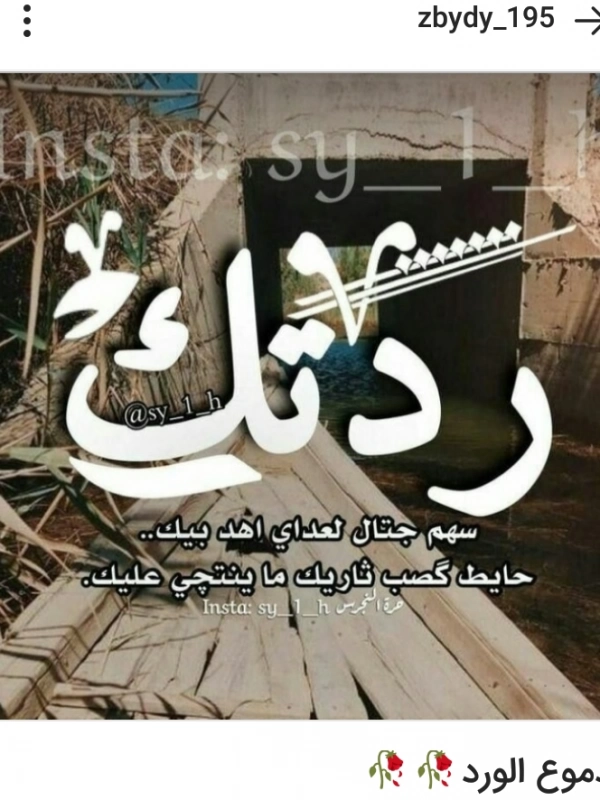 ???? الیاس????