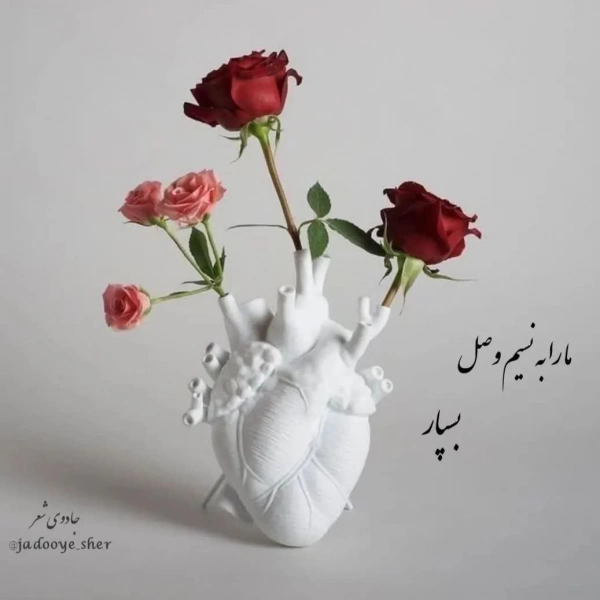 ایران