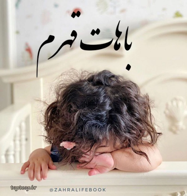 کوچولو شونم :)