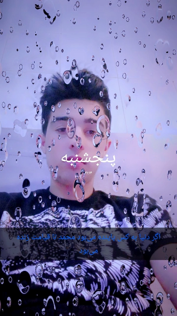 وحید