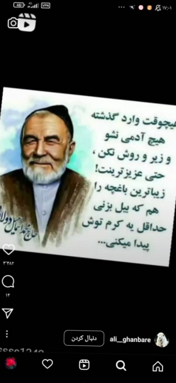 حسن