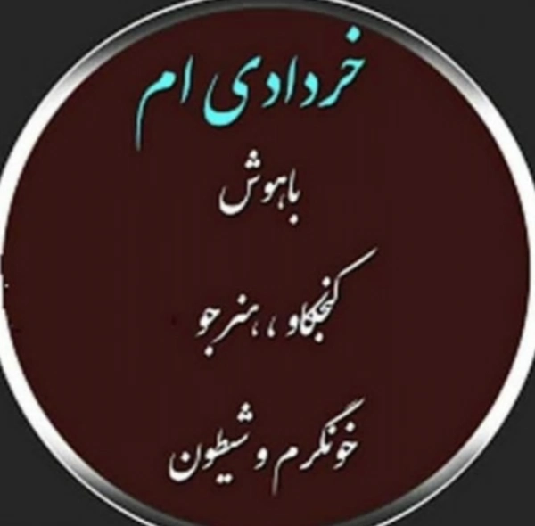 Ebiram.h