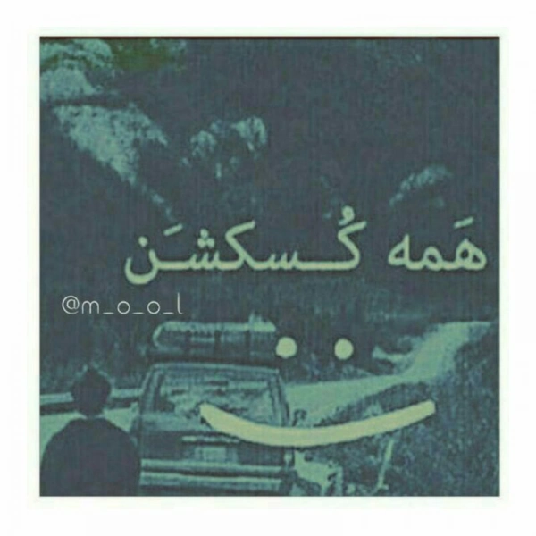 الماس