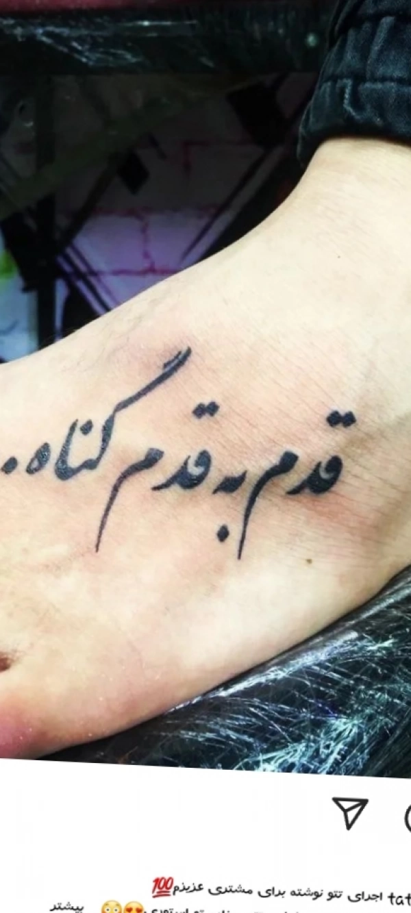 mohammad