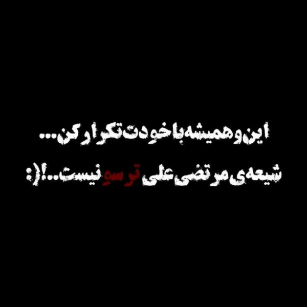 مقدس