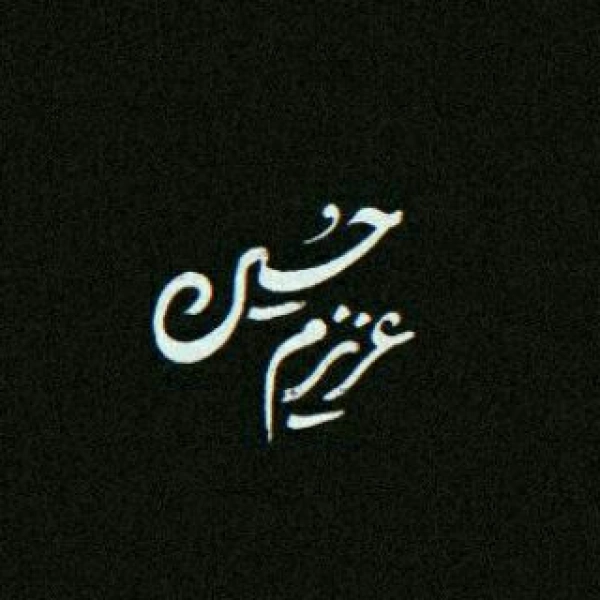 ستاره