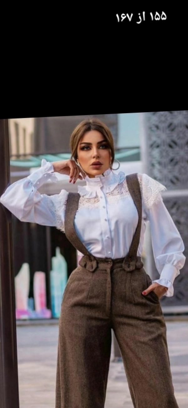 فرزانه