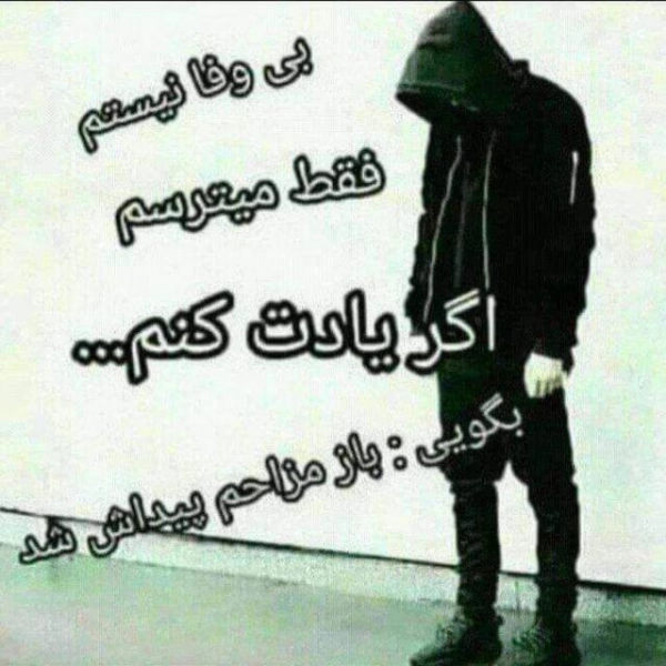 مهران