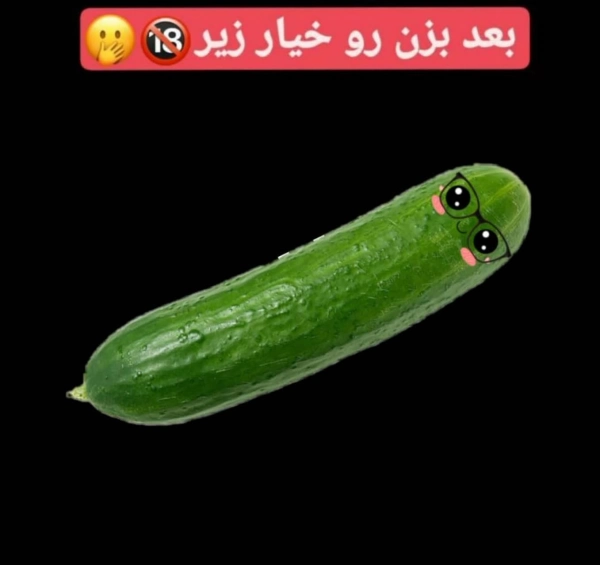 ایران