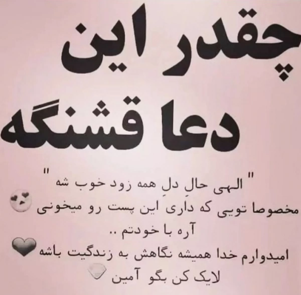 عشق