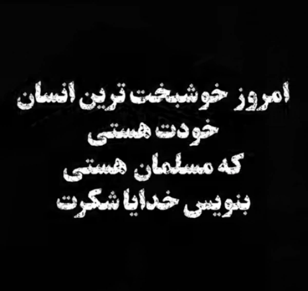 گلبرگ