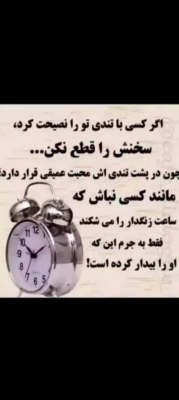 شریف خسرو ی