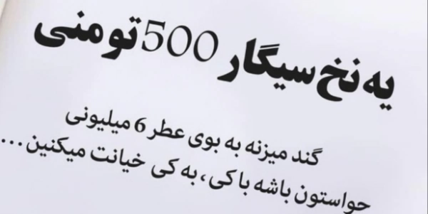 زمین