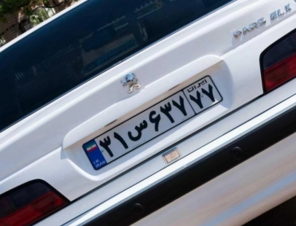 ایران تهران
