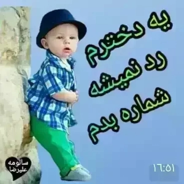 نوید تنها
