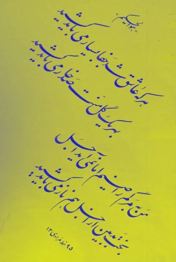 مهدی