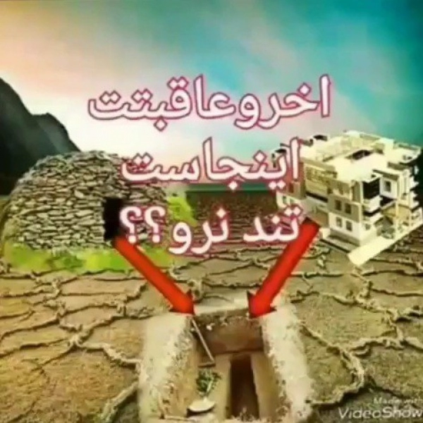 سامان بارانی