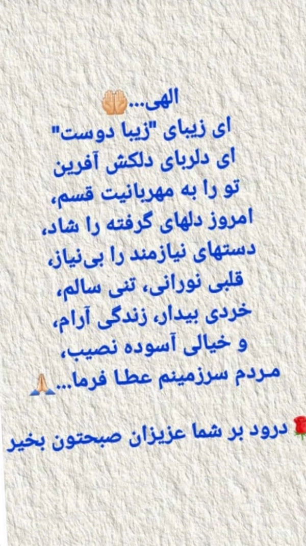 آقای و خانم متاهل بیاد