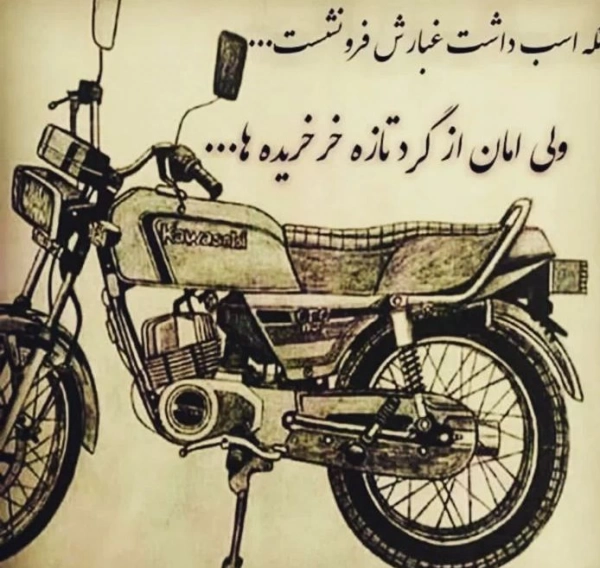 زهرا