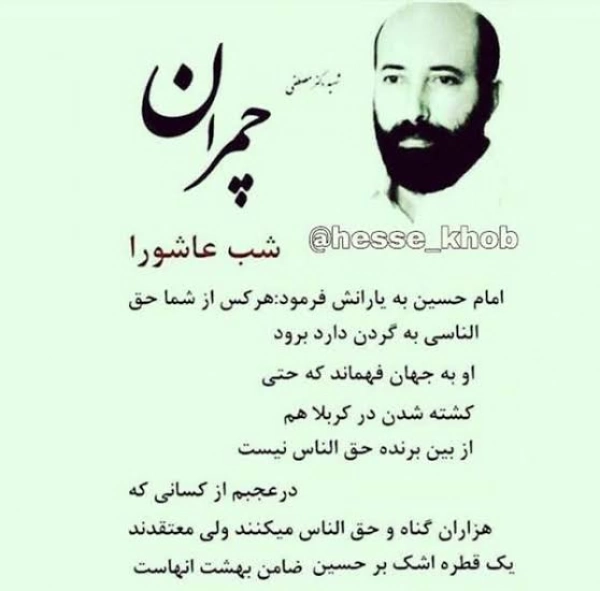 omid27