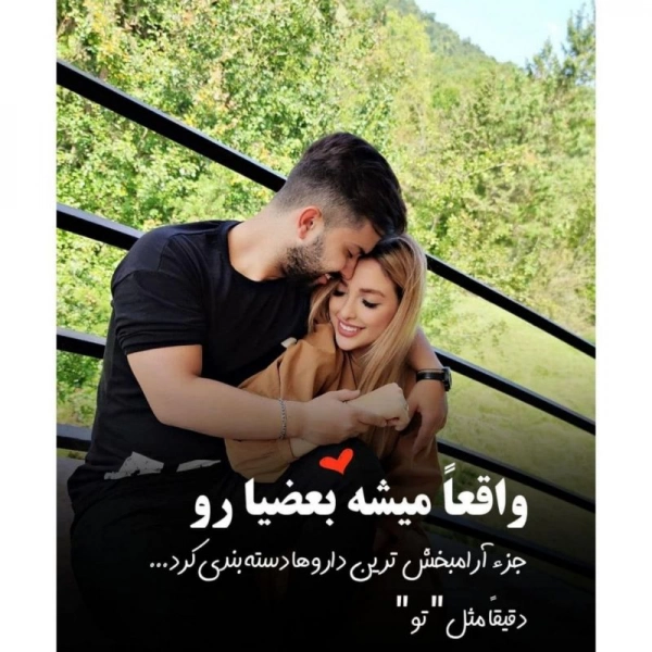 fati