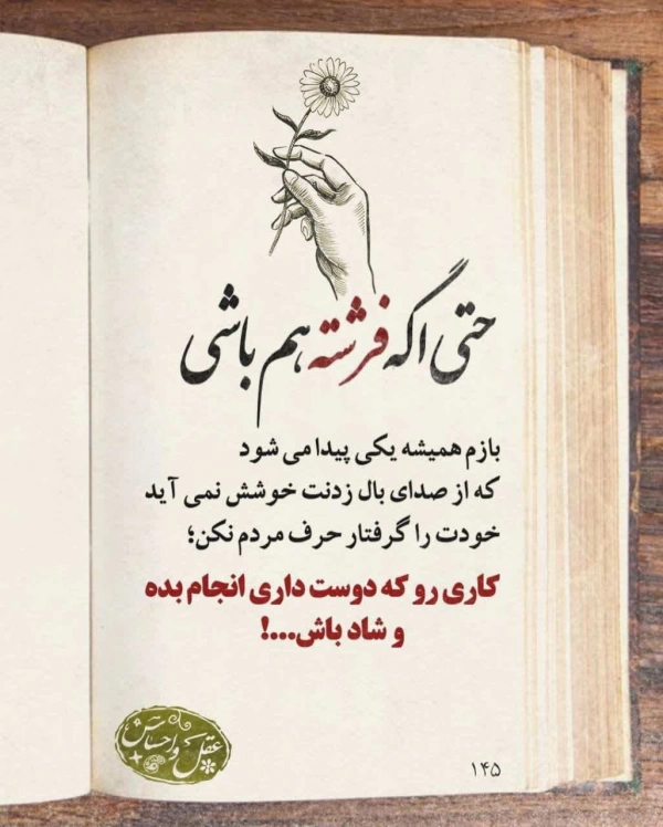 کاکتوس
