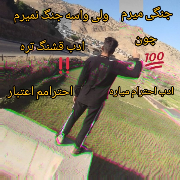 king