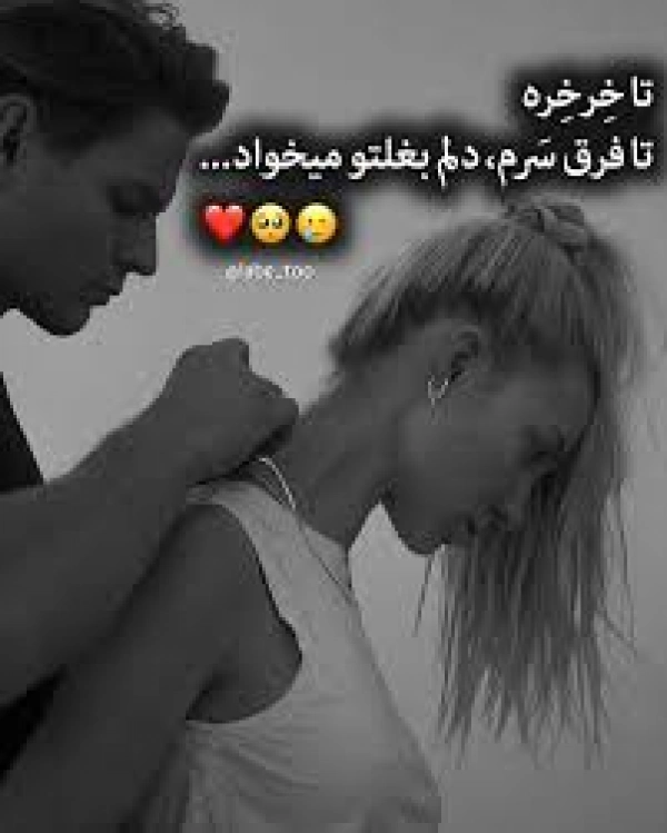 asal