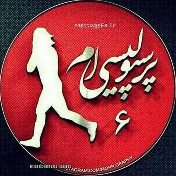 Reza