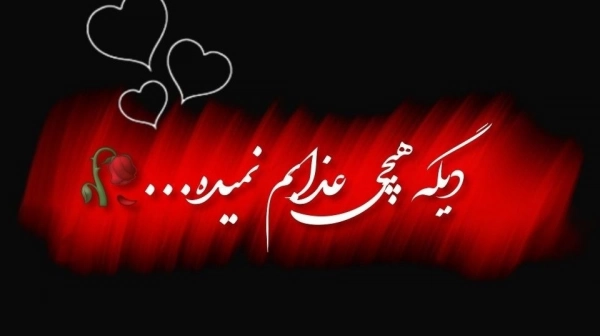 زمین۱