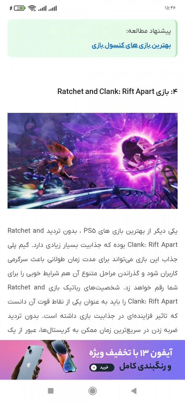 آرش جون