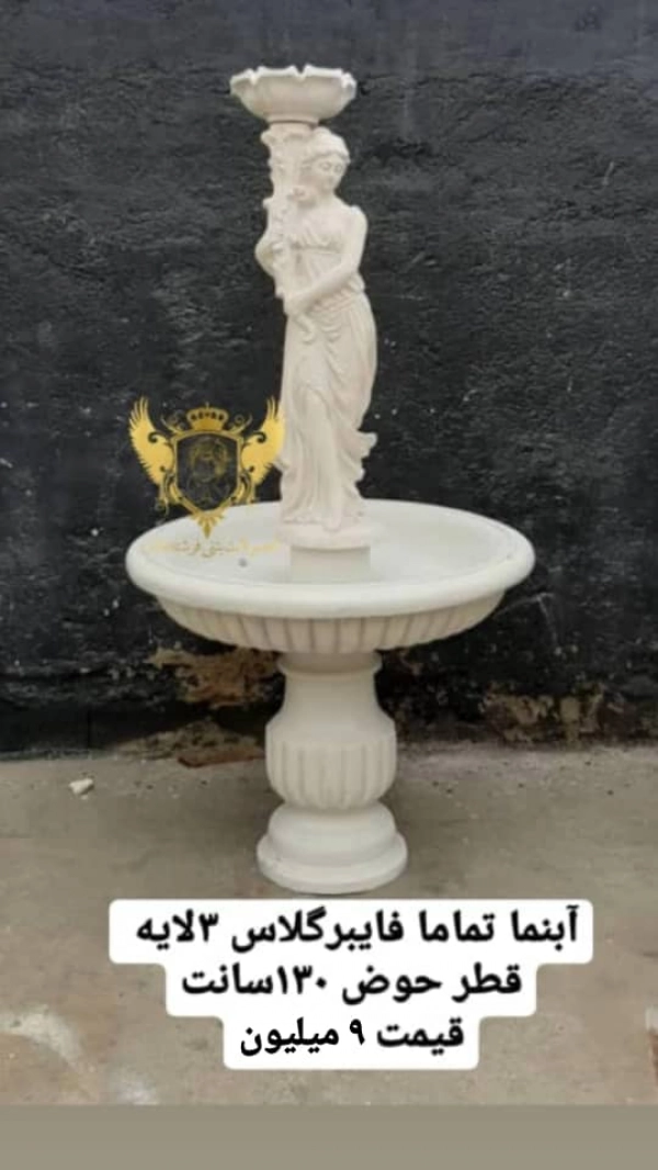 سحر