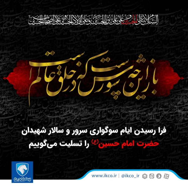 alireza