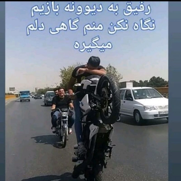 مهراب