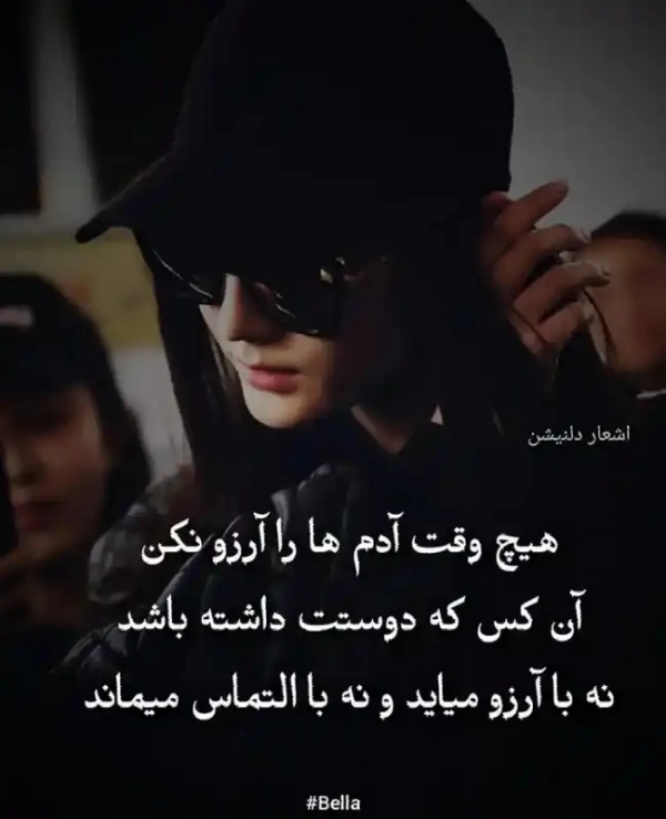 ستایش