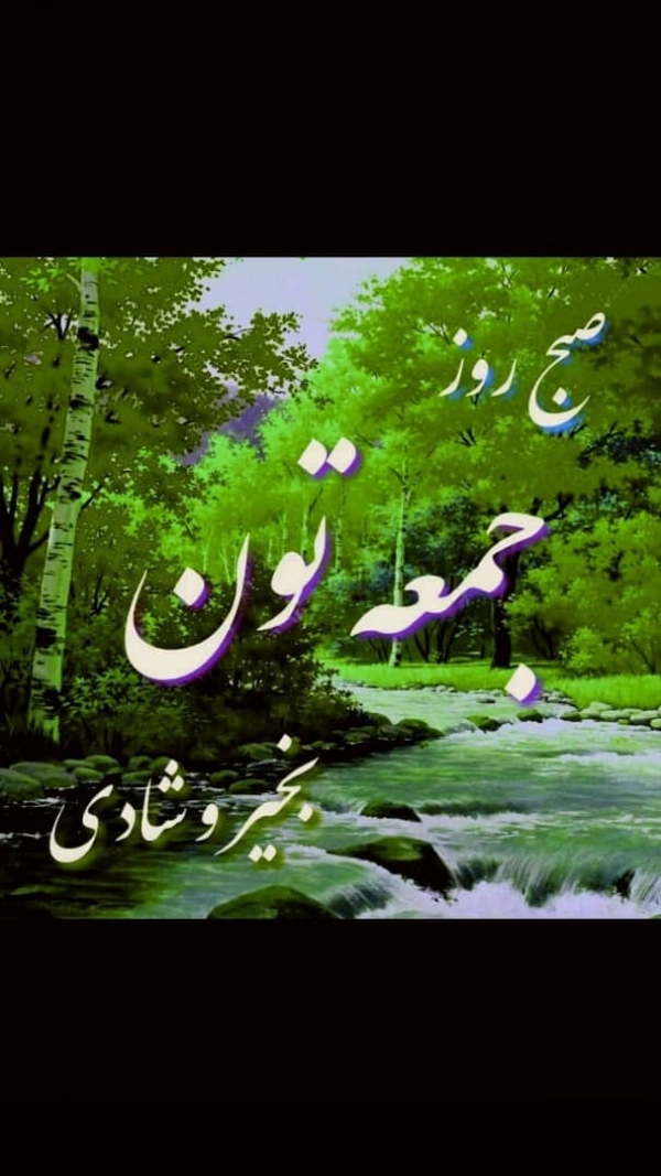 مهدی