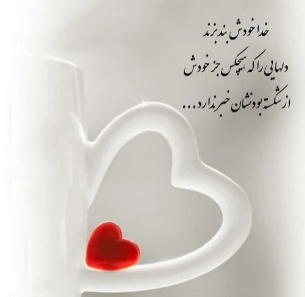 omid